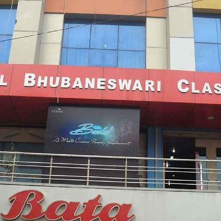Hotel Bhubaneswari Classic Brahmapur Exterior foto