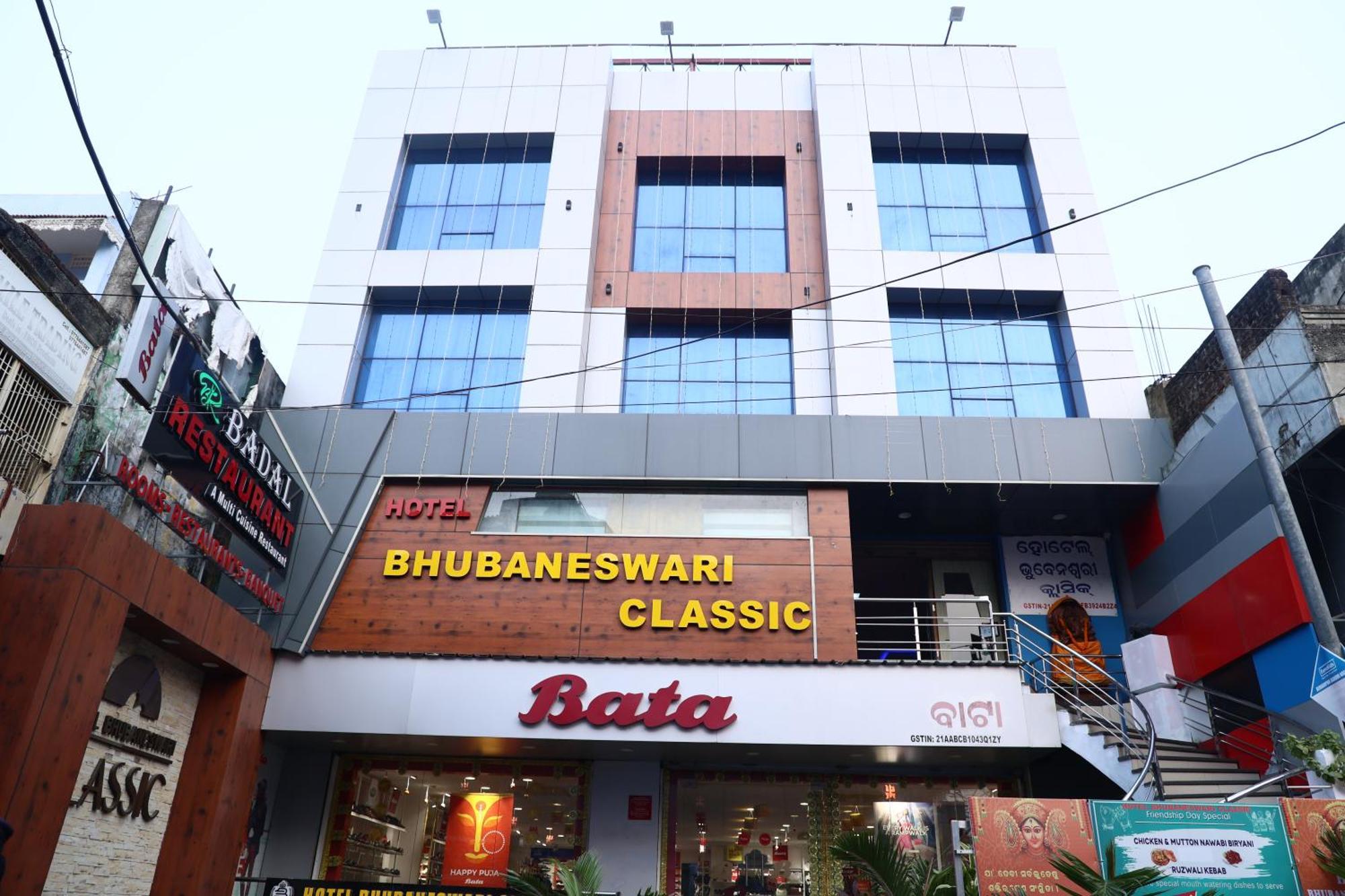 Hotel Bhubaneswari Classic Brahmapur Exterior foto
