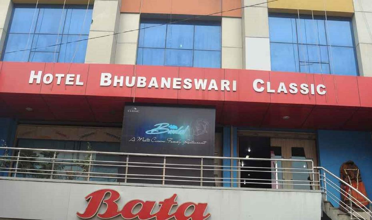 Hotel Bhubaneswari Classic Brahmapur Exterior foto